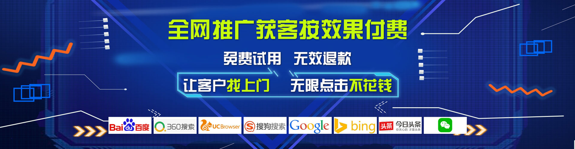 红安百度竞价排名