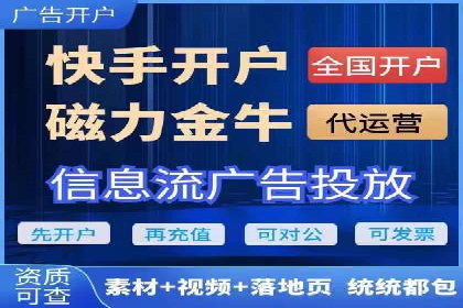 本地企业的SEM推广策略及效果评估