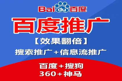 竞价排名在电商行业的实战案例