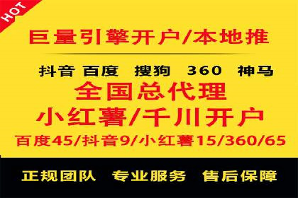 百度广告推广投入与回报的惊人案例